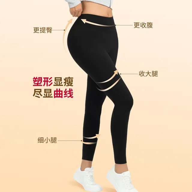 本质心创 糯糯加绒鲨鱼裤外穿提臀瑜伽打底裤保暖裤 女款 显瘦黑