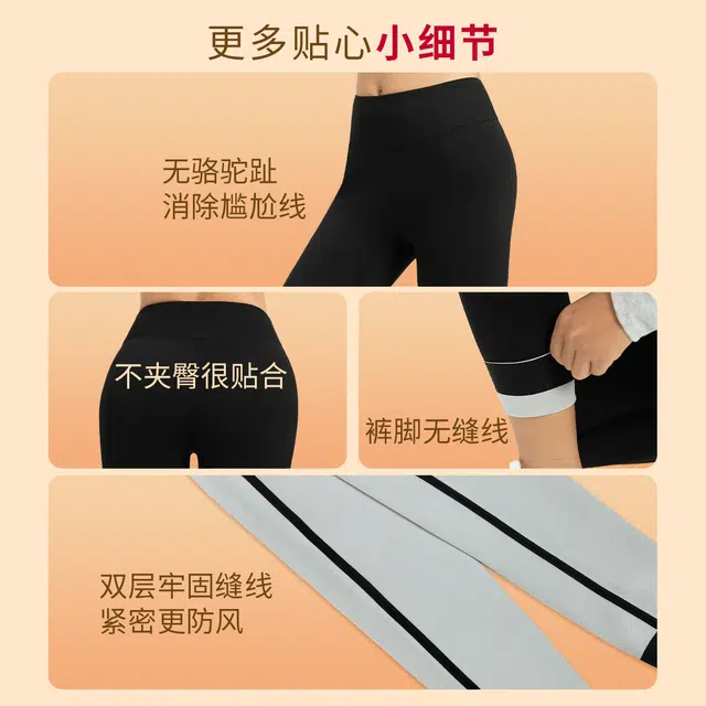 本质心创 糯糯加绒鲨鱼裤外穿提臀瑜伽打底裤保暖裤 女款 显瘦黑