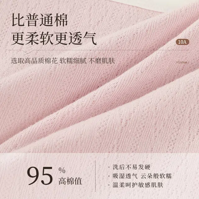 Caramella 9510A