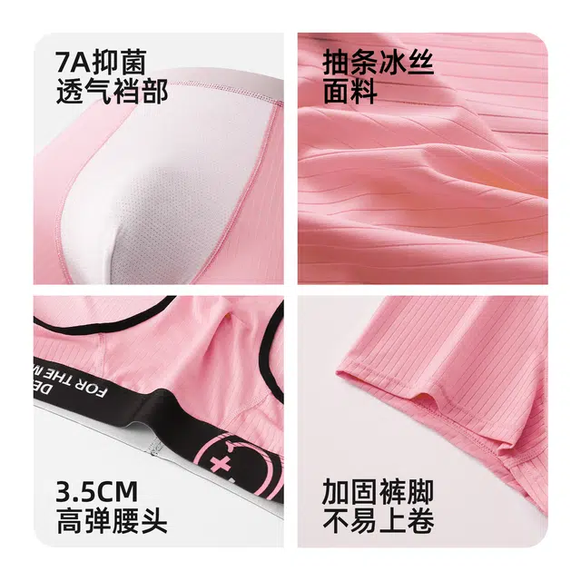 Caramella 7A 3
