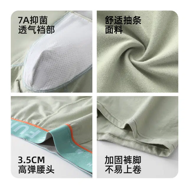 Caramella 7A 3
