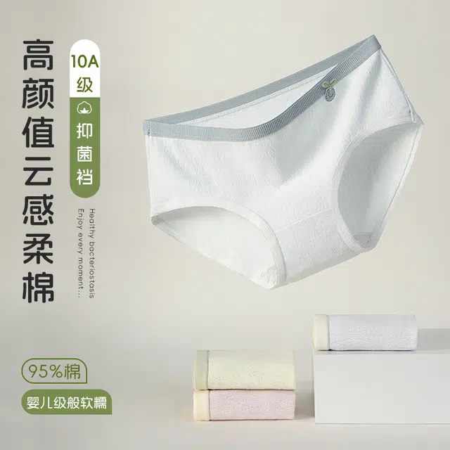 Caramella 9510A 3