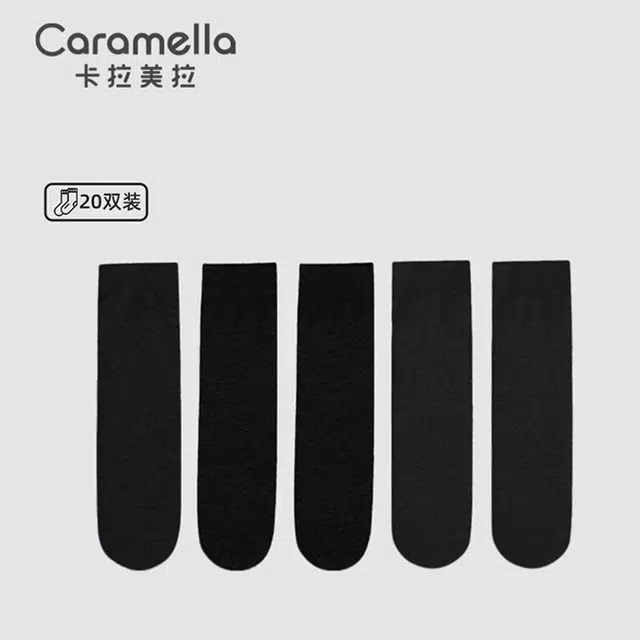 Caramella 20