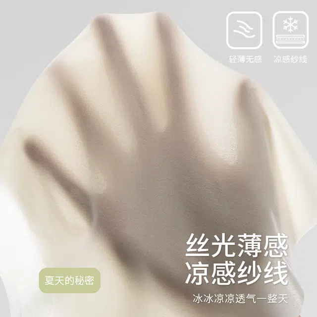 Caramella 7A 4