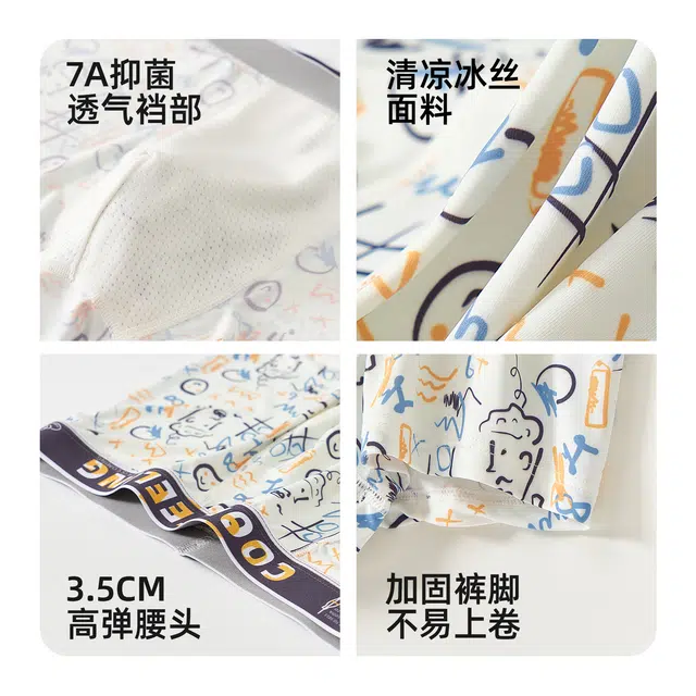 Caramella 7A 3