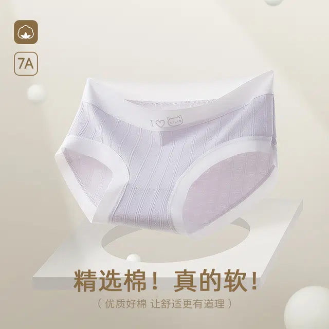 Caramella 957A