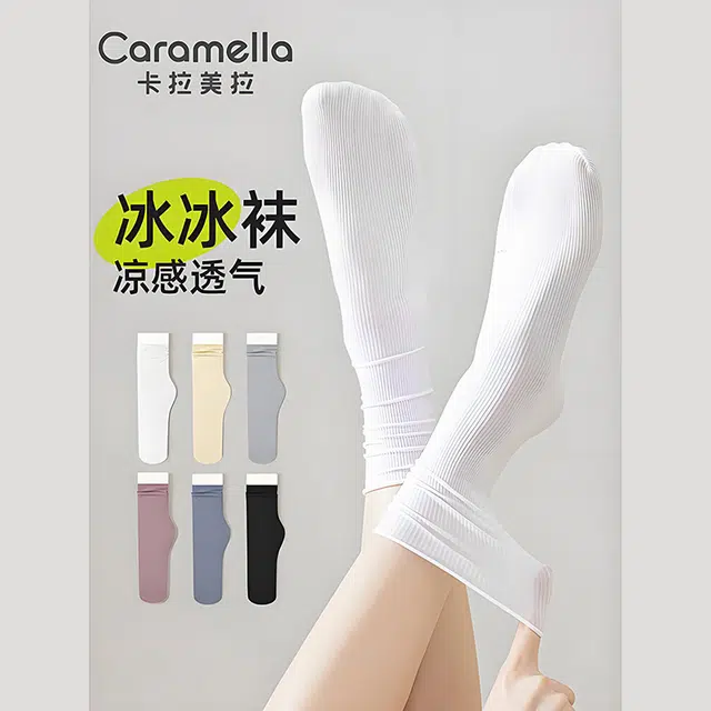 Caramella 20