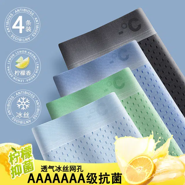 Caramella 7A 4