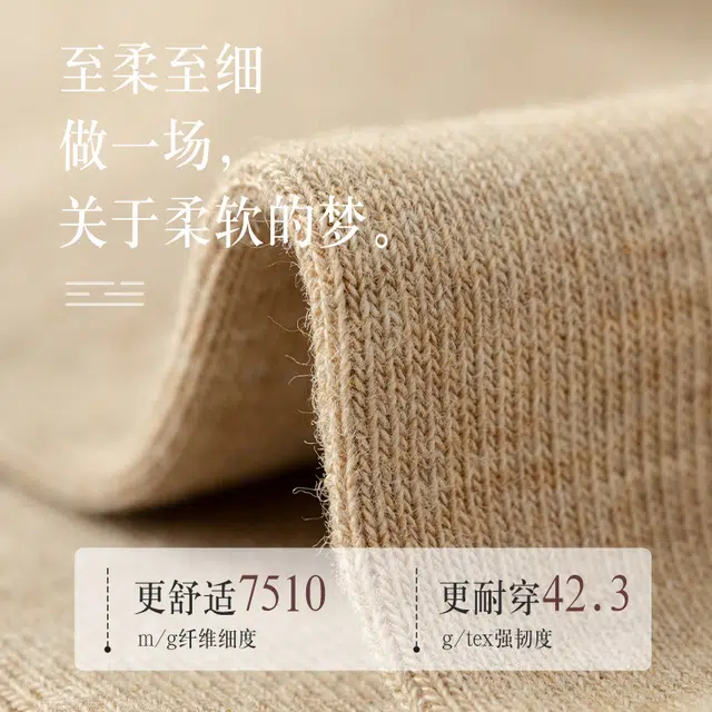 健将 简约潮流百搭商务舒适吸汗亲肤软糯透气柔软地板袜时尚运动休闲学院爬山滑雪中筒袜 男款
