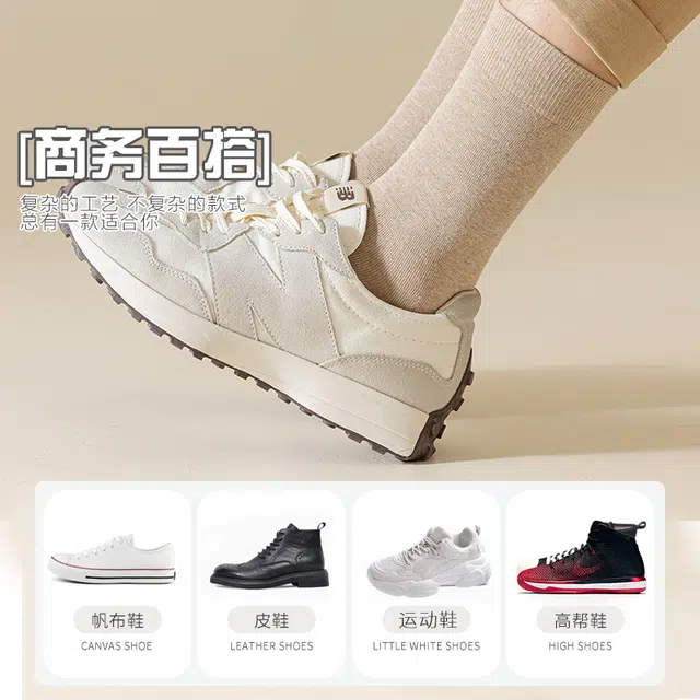 健将 简约潮流百搭商务舒适吸汗亲肤软糯透气柔软地板袜时尚运动休闲学院爬山滑雪中筒袜 男款