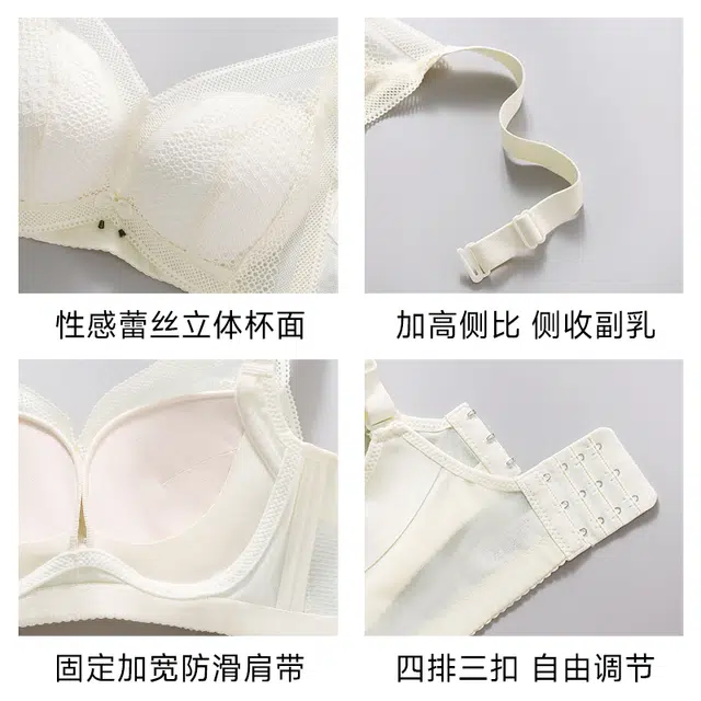 健将 纯欲网纱轻奢聚拢显瘦内衣无痕舒适透气防下垂侧收副乳高级感美背简约时尚百搭日常无钢圈可调节肩带组合装文胸 女款