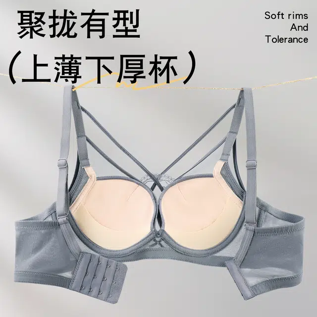 健将 甜美蕾丝聚拢调整型内衣亲肤柔软舒适纯欲感胸罩轻薄透气不闷汗防下垂美背时尚百搭日常可调节肩带组合装文胸  女款