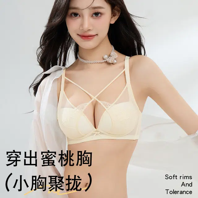 健将 甜美蕾丝聚拢调整型内衣亲肤柔软舒适纯欲感胸罩轻薄透气不闷汗防下垂美背时尚百搭日常可调节肩带组合装文胸  女款