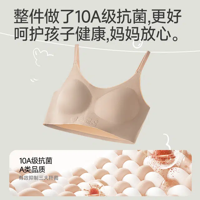 健将 粉底液字母印花无痕隐形内衣透气吸汗聚拢防下垂收副乳柔软舒适妈生感美背简约百搭无钢圈加宽肩带组合装文胸  女款