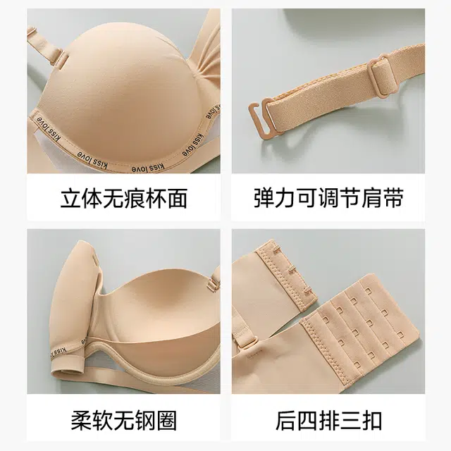 健将 透气吸汗聚拢有型防下垂亲肤柔软无痕舒适侧收副乳纯欲美背时尚百搭文胸 女款
