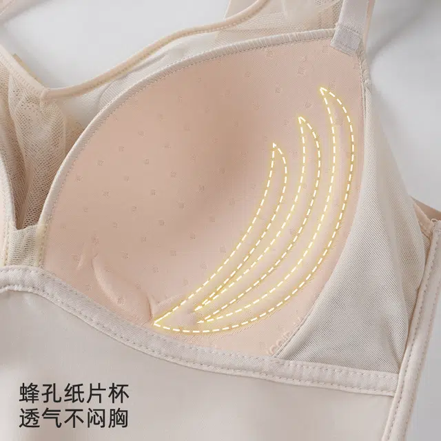 健将 内衣女性感无痕背心式无钢圈美背裹胸内搭蕾丝薄款固定一体杯抹胸文胸 女款