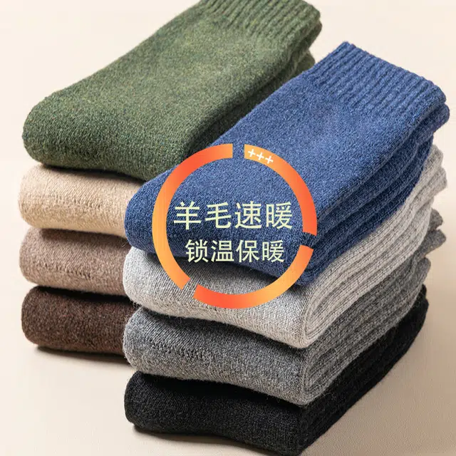 健将 羊毛袜子加绒加厚毛圈发热勃肯鞋专用外穿保暖毛巾中高筒地板袜中筒袜 男款 礼袋组合装