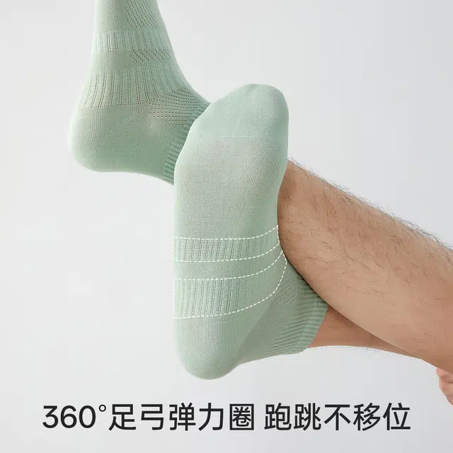 健将 轻盈时尚百搭薄款运动袜舒适透气排湿不闷汗不勒脚中筒袜跑步抑菌简约舒适亲肤柔软消臭日常通勤 组合装短袜 男款
