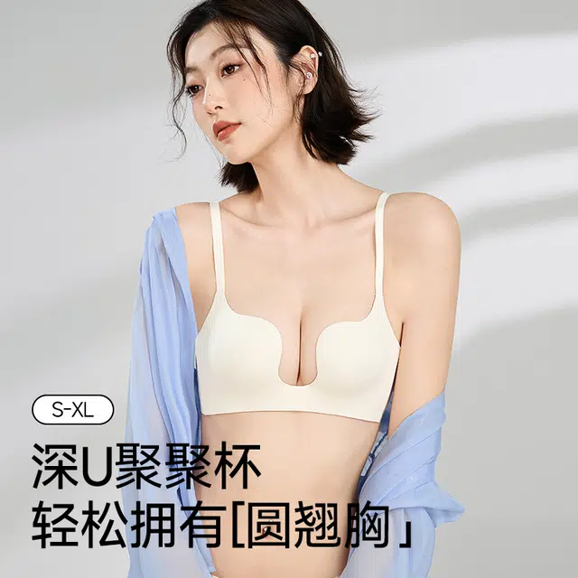 健将  无痕弹力运动健身内衣亲肤柔软抑菌舒适呼吸感胸罩聚拢防下垂收副乳纯欲美背时尚百搭日常通勤无钢圈组合装文胸  女款