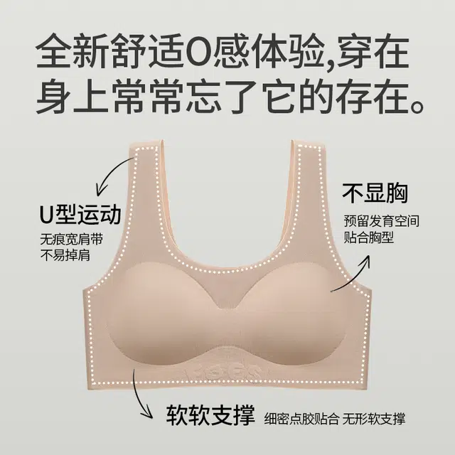 健将 粉底液字母印花无痕隐形内衣透气吸汗聚拢防下垂收副乳柔软舒适妈生感美背简约百搭无钢圈加宽肩带组合装文胸  女款