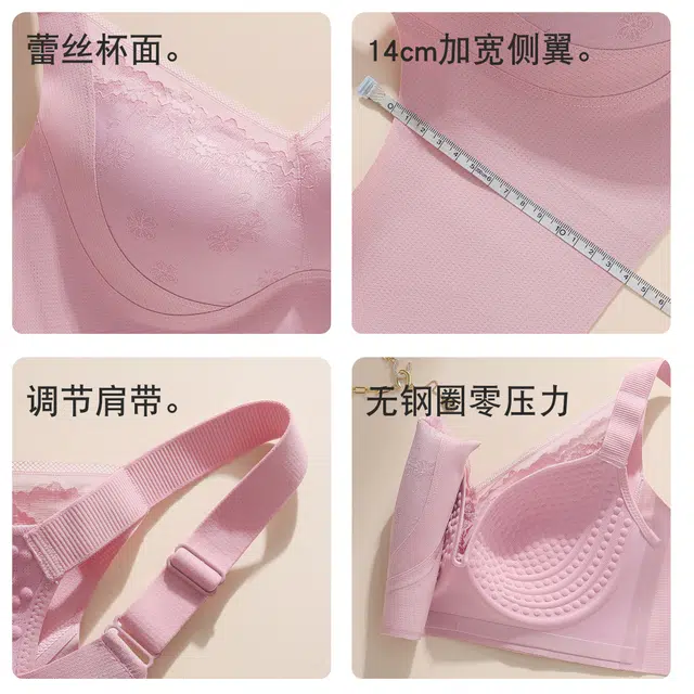 健将  聚拢显瘦防下垂收副乳内衣性感蕾丝网纱亲肤柔软舒适透气高级感美背时尚百搭无钢圈可调节肩带日系纯欲风组合装 文胸  女款