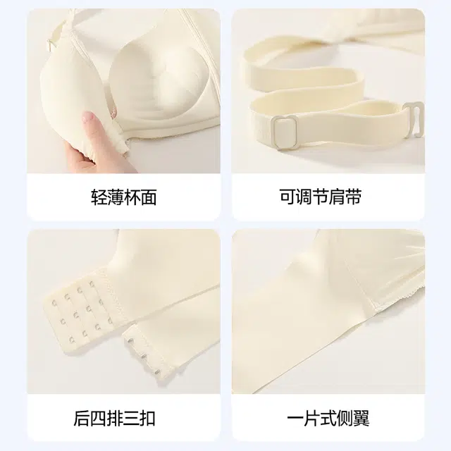 健将  轻网纱覆面一片式内衣透气亲肤柔软隐形舒适收副乳纯欲美背百搭日常简约清新无钢圈可调节肩带组合装 文胸 女款
