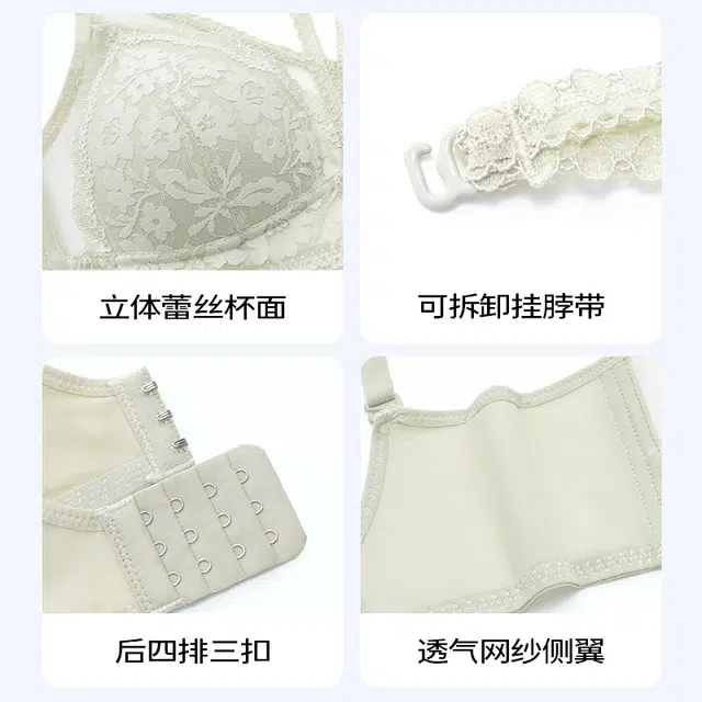 健将 透气吸汗聚拢有型防下垂亲肤柔软无痕舒适侧收副乳纯欲法式蕾丝美背时尚百搭日常无钢圈可调节肩带挂脖文胸 女款