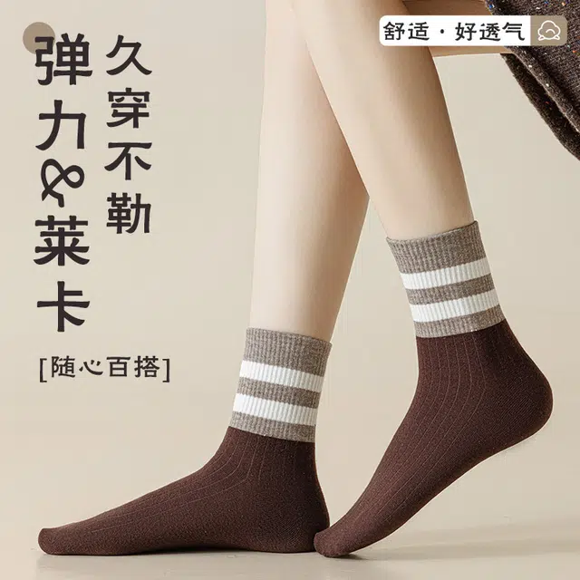健将 高弹百搭亲肤舒适简约地板袜透气条纹吸汗柔软时尚运动休闲小腿袜学院风格吸湿排汗袜中筒袜 女款