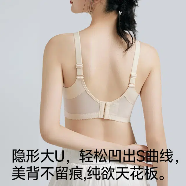 健将  日系甜美花型网纱内衣透气吸汗聚拢调整型防下垂收副乳纯欲少女美背可爱日常百搭无钢圈可调节肩带 组合装文胸 女款