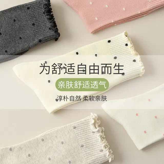 健将 高弹可爱甜美卡通图案地板袜亲肤舒适简约透气花边吸汗柔软小腿袜运动休闲学院风百搭吸湿排汗中筒袜 女款