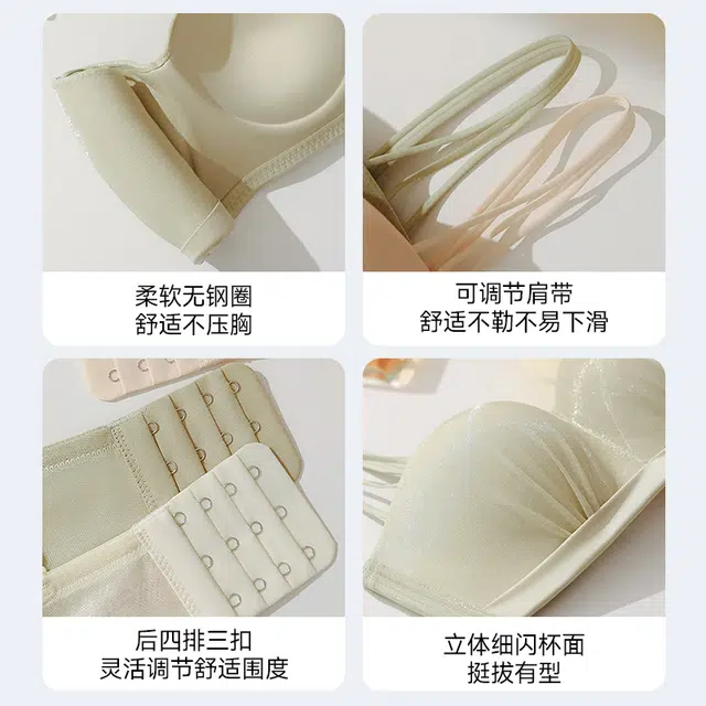 健将 聚拢无痕隐形透气吸汗舒适侧收副乳防下垂高级感亲肤柔软时尚纯欲美背简约百搭文胸 女款