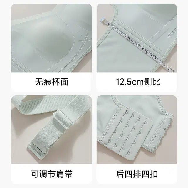 健将 极简纯色无痕隐形内衣舒适透气不闷汗亲肤柔软聚拢有型防下垂收副乳美背百搭日常简约无钢圈可调节肩带组合装文胸  女款