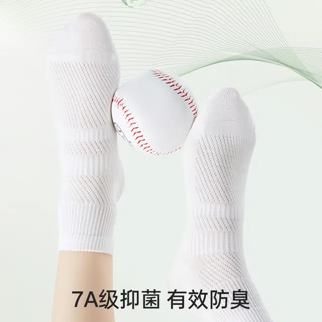 健将  简约舒适轻薄防滑运动袜透气吸汗无痕跑步健身中筒袜柔软消臭抑菌亲肤袜子日常通勤时尚百搭短袜 女款