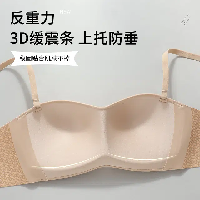 健将  波浪防滑隐形无痕内衣透气柔软舒适聚拢防下垂收副乳妈生感美背简约清新日常百搭无钢圈可调节细肩带 组合装文胸 女款
