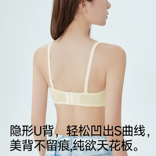 健将 聚拢无痕隐形透气吸汗舒适侧收副乳防下垂高级感亲肤柔软时尚纯欲美背简约百搭文胸 女款