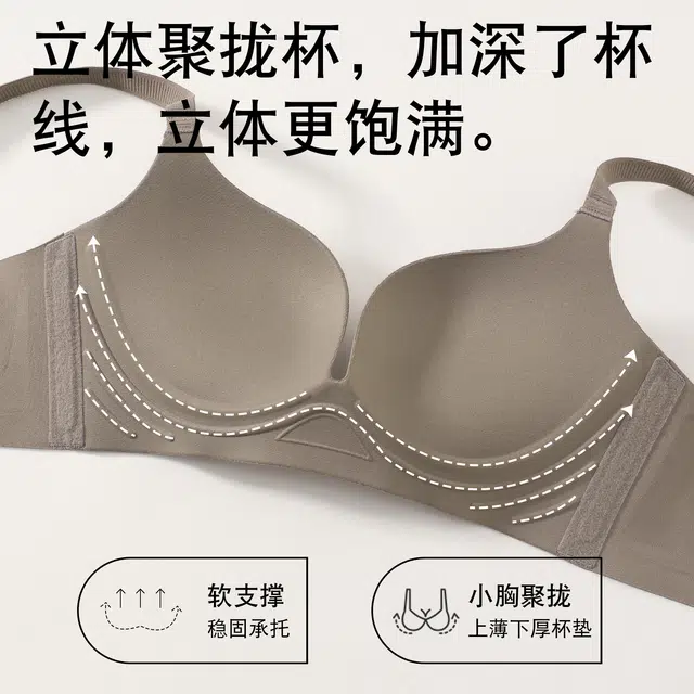 健将 美式慵懒透气吸汗内衣抑菌舒适亲肤柔软知性风胸罩聚拢防下垂氛围感美背简约无痕时尚可调节肩带组合装文胸  女款