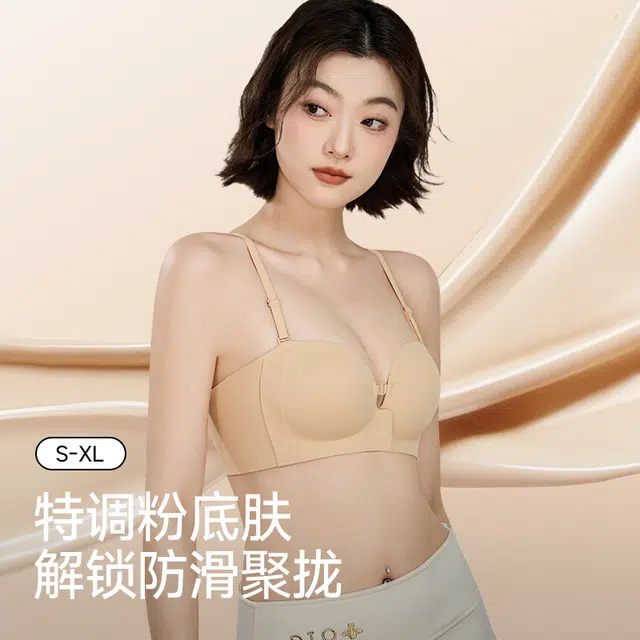 健将 前扣式隐形无痕纯色内衣柔软亲肤舒适透气侧收副乳妈生感美背简约日常百搭聚拢无钢圈可调节细肩带 组合装文胸 女款