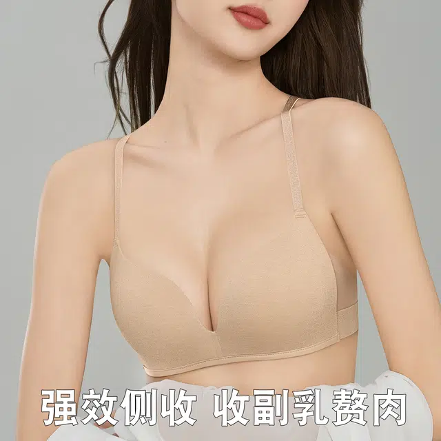 健将 简约无痕隐形亲肤内衣柔软抑菌舒适呼吸感胸罩聚拢防下垂侧收副乳美背时尚百搭日常通勤可调节肩带组合装文胸  女款