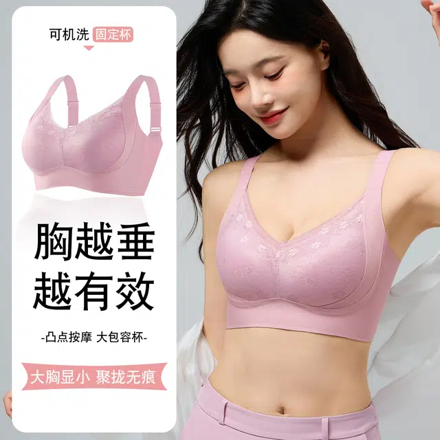 健将  聚拢显瘦防下垂收副乳内衣性感蕾丝网纱亲肤柔软舒适透气高级感美背时尚百搭无钢圈可调节肩带日系纯欲风组合装 文胸  女款