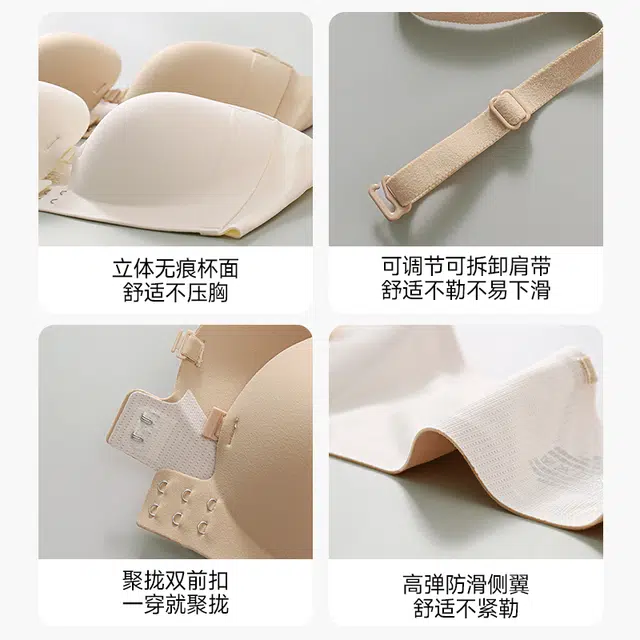 健将 前扣式隐形无痕纯色内衣柔软亲肤舒适透气侧收副乳妈生感美背简约日常百搭聚拢无钢圈可调节细肩带 组合装文胸 女款