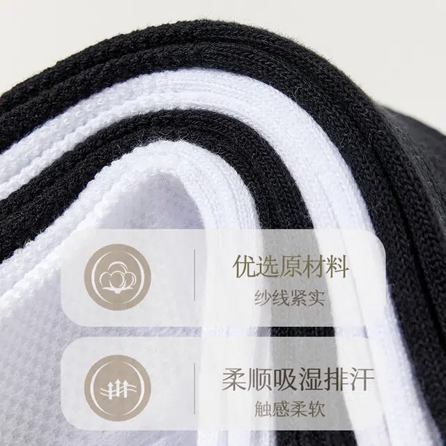 健将 纯色厚底吸汗防臭运动毛巾袜轻盈透气舒适简约百搭体育户外通勤袜耐磨柔软高弹青少年可穿中筒袜 男款