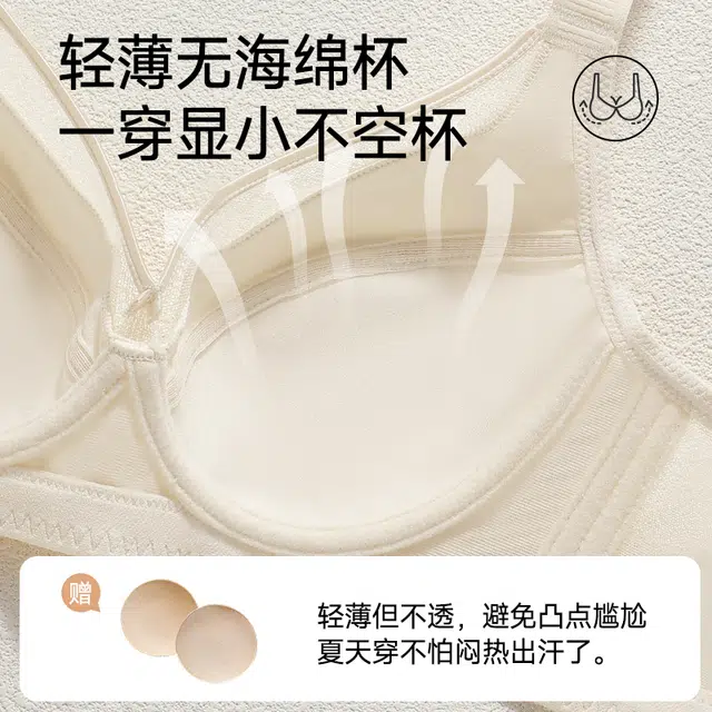 健将 透气轻薄柔软舒适内衣无海绵贴合罩杯大胸显小妈生感胸罩亲肤无痕聚拢防下垂收副乳美背百搭日常无钢圈组合装文胸  女款