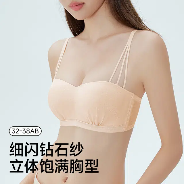 健将 聚拢无痕隐形透气吸汗舒适侧收副乳防下垂高级感亲肤柔软时尚纯欲美背简约百搭文胸 女款