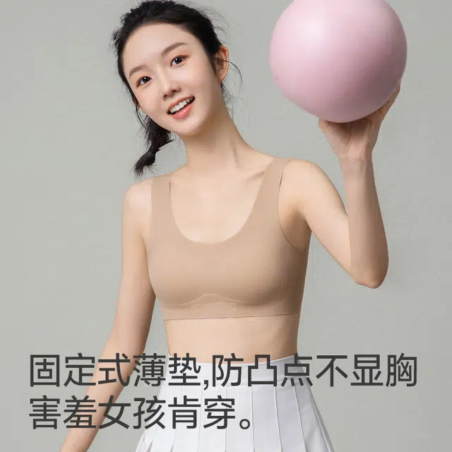 健将 粉底液字母印花无痕隐形内衣透气吸汗聚拢防下垂收副乳柔软舒适妈生感美背简约百搭无钢圈加宽肩带组合装文胸  女款