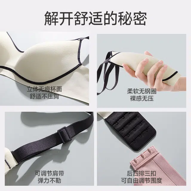 健将 透气吸汗聚拢有型防下垂亲肤柔软无痕舒适侧收副乳纯欲美背时尚百搭日常无钢圈文胸 女款