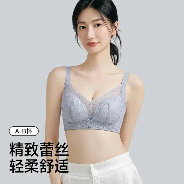 健将 纯欲网纱轻奢聚拢显瘦内衣无痕舒适透气防下垂侧收副乳高级感美背简约时尚百搭日常无钢圈可调节肩带组合装文胸 女款