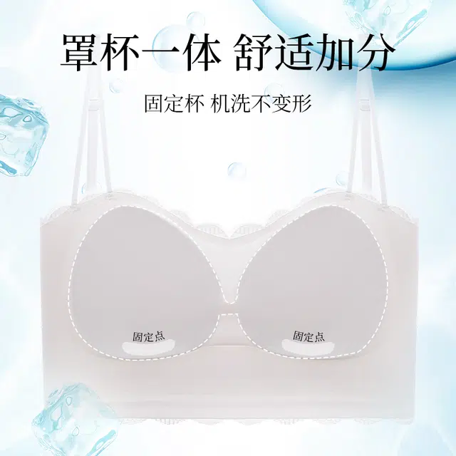 健将 吊带抹胸内搭外穿带胸垫一体打底美背背心文胸 女款 礼袋装