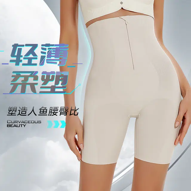 健将  纯色简约收腹提臀内裤女高腰强力收小肚子透气吸汗安全裤产后翘臀收胯塑形束腰无痕日常百搭塑身裤  女款