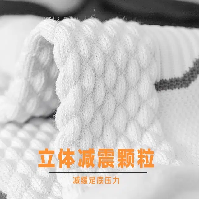 健将 纯色毛巾底缓震运动袜吸汗透气防臭日常通勤休闲袜舒适亲肤减压跑步健身训练袜户外骑行体育生羽毛球登山中筒袜 男款
