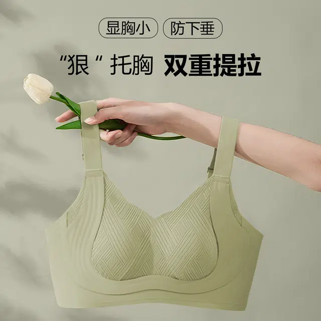 健将 简约日常隐形无痕内衣透气柔软亲肤妈生感胸罩舒适提拉聚拢防下垂美背时尚百搭无钢圈可调节肩带组合装文胸  女款